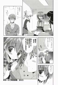 Page 52 of Love Pero