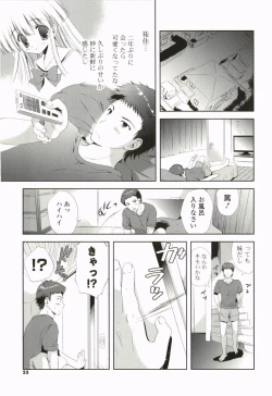 Page 55 of Love Pero