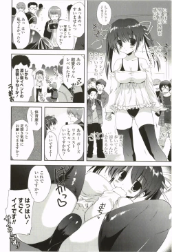 Page 78 of Love Pero