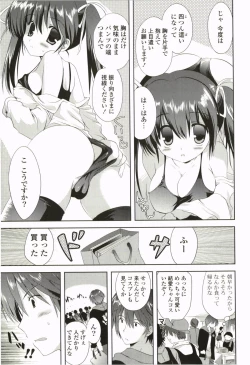 Page 79 of Love Pero