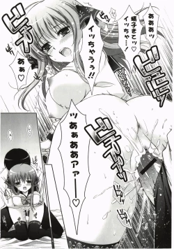 Page 105 of Moetion Graphics