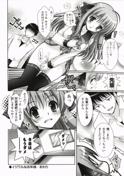 Page 108 of Moetion Graphics