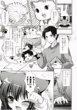 Page 109 of Moetion Graphics