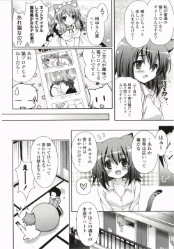 Page 112 of Moetion Graphics