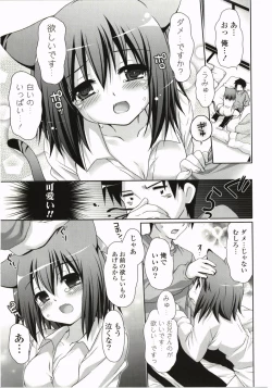 Page 119 of Moetion Graphics