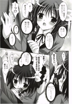 Page 155 of Moetion Graphics
