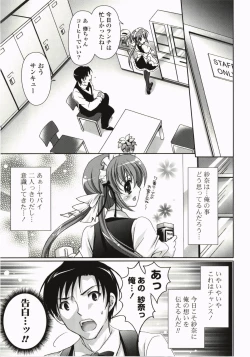 Page 171 of Moetion Graphics