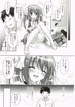 Page 27 of Moetion Graphics