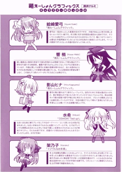 Page 3 of Moetion Graphics