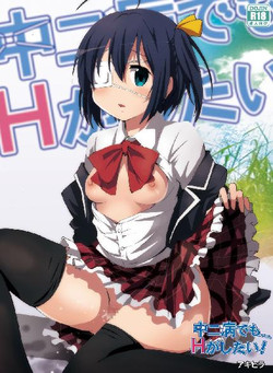 Download Chuunibyou demo Ecchi ga Shitai!