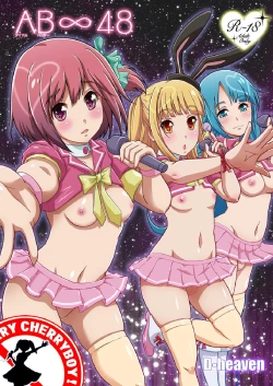 Page 2 of AB Infinity 48