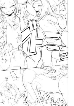 Page 12 of Ayase Yue to Miyazaki Nodoka no Chijou.