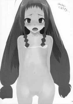 Page 15 of Ayase Yue to Miyazaki Nodoka no Chijou.