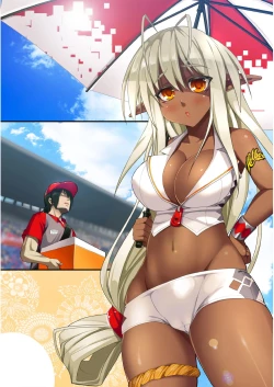 Page 20 of Seikou Akki Kageaki Resukuin hen