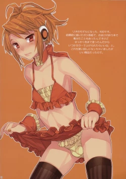 Page 18 of Mahou Josou Shounen Magical☆Rio