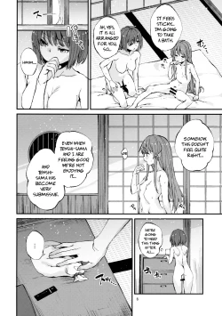 Page 6 of Oishii Momokan 2 | Delicious Peach Rape 2