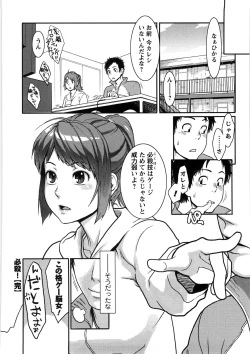 Page 137 of Icchau Karada