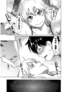 Page 168 of Icchau Karada