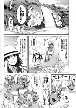 Page 59 of Icchau Karada