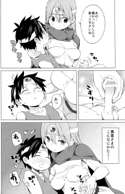 Page 8 of Yuusha to Kenja to Tokidoki Senshi.