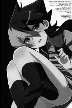 Page 17 of Tanoshii Duck Shuttle Life