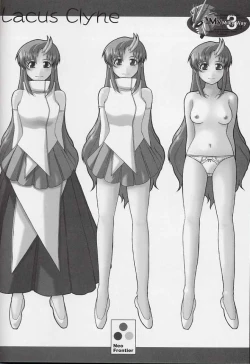 Page 31 of My Milky Way 3rd