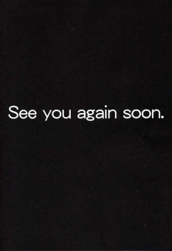 Page 33 of My Milky Way 3rd