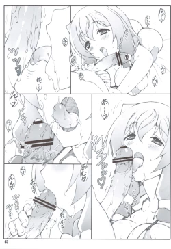 Page 44 of Himegoto Techou I