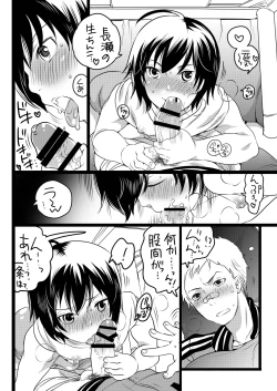 Page 8 of Kou-sama no Tadashii Kazoku Keikaku