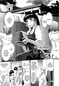 Page 130 of Joseito Daihyakka - Schoolgirl Encyclopedia
