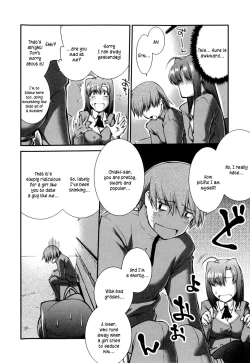 Page 153 of Joseito Daihyakka - Schoolgirl Encyclopedia