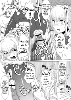 Page 11 of Inran Seibo Mariyasama