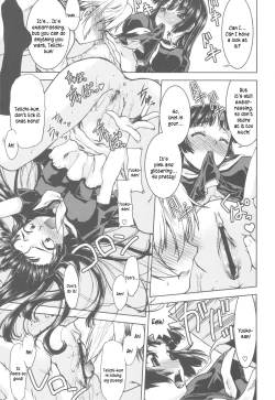 Page 18 of Koisuru Yuurei | Ghost in Love