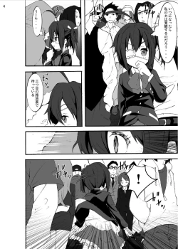 Page 4 of Chuunibyou kara Me ga Sameru Gurai Rikka-chan wo Guchagucha ni Okashitai!