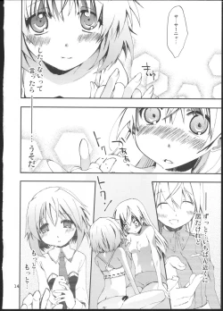 Page 13 of Piano Concerto