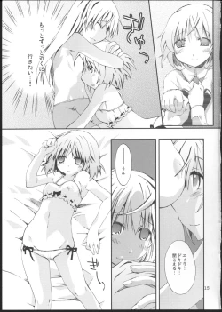 Page 14 of Piano Concerto