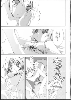 Page 16 of Piano Concerto