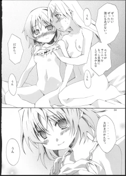 Page 23 of Piano Concerto