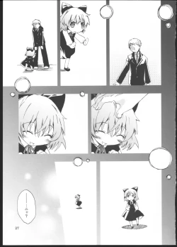 Page 26 of Piano Concerto