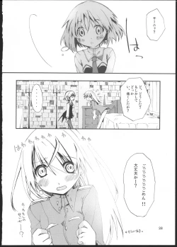 Page 27 of Piano Concerto