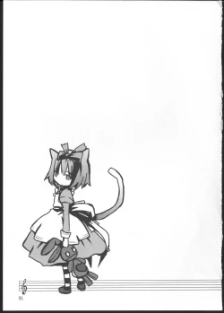 Page 30 of Piano Concerto