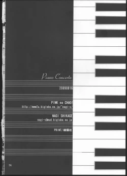 Page 33 of Piano Concerto