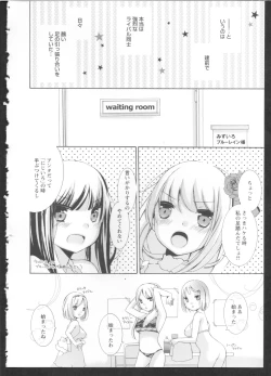 Page 148 of Ki Yuri