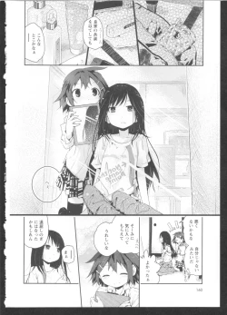 Page 162 of Ki Yuri