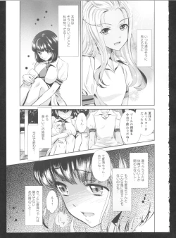 Page 23 of Ki Yuri
