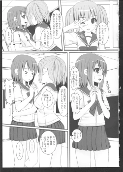 Page 47 of Ki Yuri
