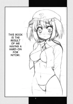 Page 4 of Tsuki makuri tai Kappa Musume