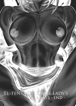 Page 14 of Prelfillust Extra.1 Joint+ex