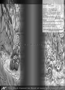 Page 38 of Prelfillust Extra.1 Joint+ex