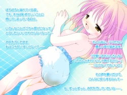 Page 28 of 放課後●育研究会